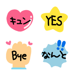 One word & sound effect, colorful emoji