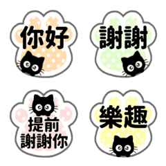 Chinese Pad Emoji
