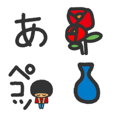 rim Handwriting Japanese Kana Emoji