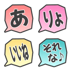 KAKUKAKU FUKIDASHI EMOJI