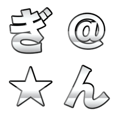 Emoji (color of silver)