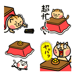 The kotatsu cat Emoji