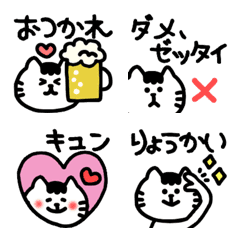 Cute emoji 3 of the cat. With letters