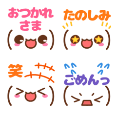 daily kaomoji daily emoji 9