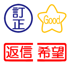 Work stamp & styled wind emoji2