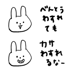 kanazawa rabbit