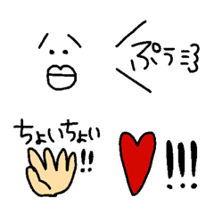 Talking emoji of Sarumi 2