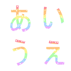 Rainbow series of Japanese