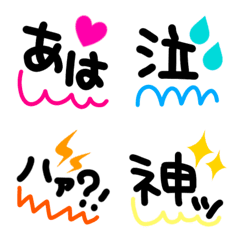Emoji "Emotions of Everyday Life"