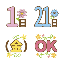 Adult cute date Emoji