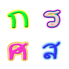 Thai Language2