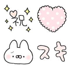 Cute celebration Emoji