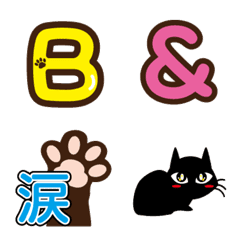 可愛い黒猫シリーズ。絵文字2