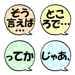 Simple callout Emoji buntou