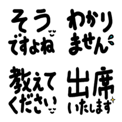 One Step Japanese Message 8