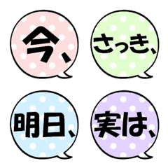 Simple callout Emoji buntou2