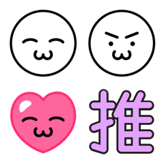 Emoji for geeks