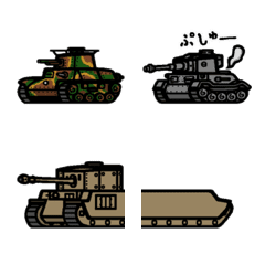 戦車の絵文字
