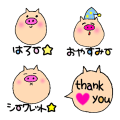 piggy feelings emoji