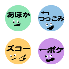 Colorful cute Kansai dialect