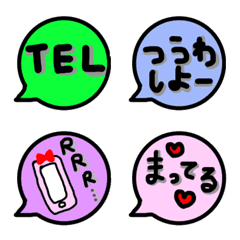In a speech bubble emoji