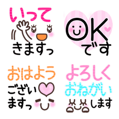 Cute Emoji!!!!! -Large characters-