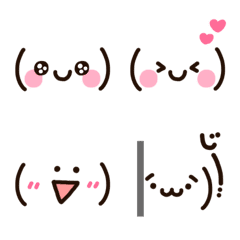 Simple use emoticon emoji