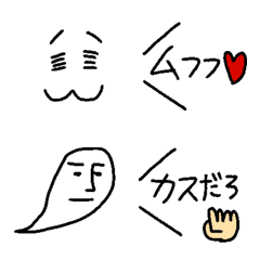 Talking emoji of Sarumi 3