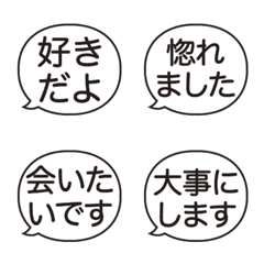 Japanese speech balloon Emoji love ver.