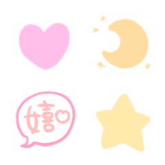 cute emoji cute