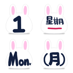 小兔子-FuFu（時間與日期）