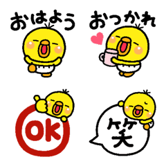 pippi_emoji