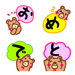 Emoji is very much bear