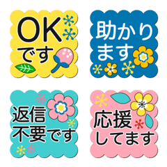 Scandinavian style Emoji polite Japanese