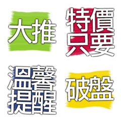 label title Chinese character