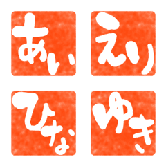 Rakkan-in(Sign and seal) of name