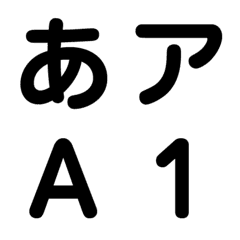 [Marugothic #001] Typeface Emoji