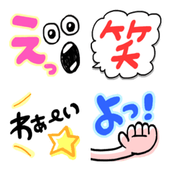 Flashy Word Emoji(2)