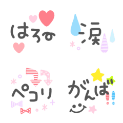 Cute colorful words