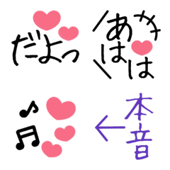 Gobi emoji with heart & end of word