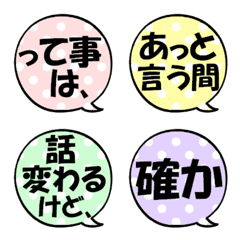 Simple callout Emoji buntou4