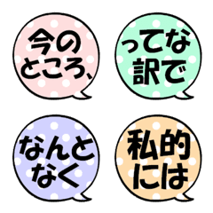 Simple callout Emoji buntou3