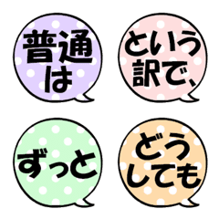 Simple callout Emoji buntou5