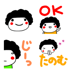 okan kimochi emoji