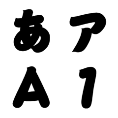 [Fudemoji #002] Typeface Emoji 2