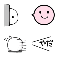 Melancholy round Emoji2