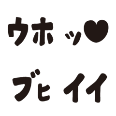 ゴリラ語&ブタ語‐文字遊びvol.6