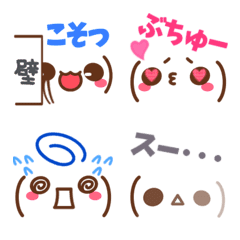 daily kaomoji daily emoji 11