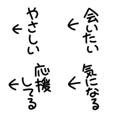 Easy to use! Tsukkomi Emoji 2