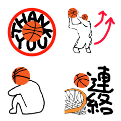 バスケットボール　絵文字　vol.1